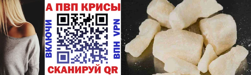 kraken ТОР  купить   Динская  A-PVP СК 