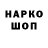 Марки NBOMe 1,5мг Kaidin Byrd