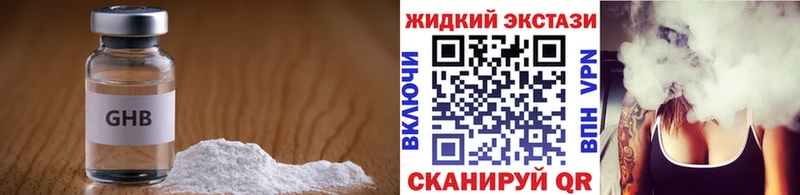 БУТИРАТ 99%  Динская 