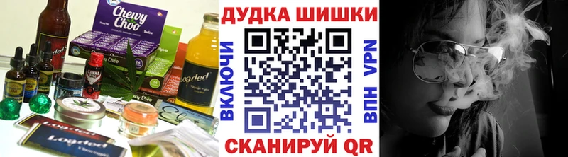 как найти   Динская  Canna-Cookies марихуана 