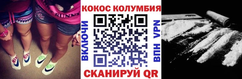 KRAKEN вход  где купить наркотик  Динская  Кокаин VHQ 