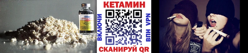hydra рабочий сайт  Динская  КЕТАМИН ketamine  где можно купить  