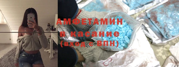 прущий лед Алзамай