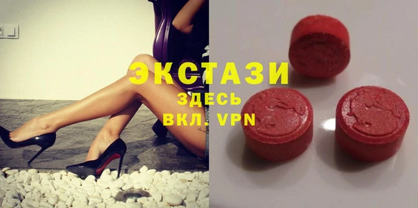 прущий лед Алзамай