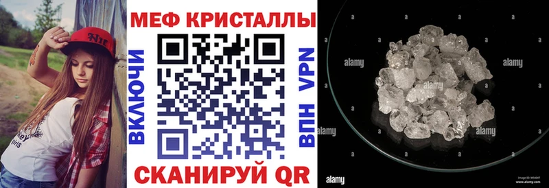 МЕФ VHQ Динская