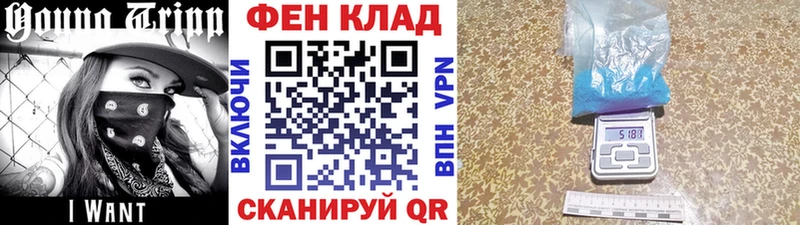 как найти   hydra ссылка  МЕТАМФЕТАМИН винт  Динская 