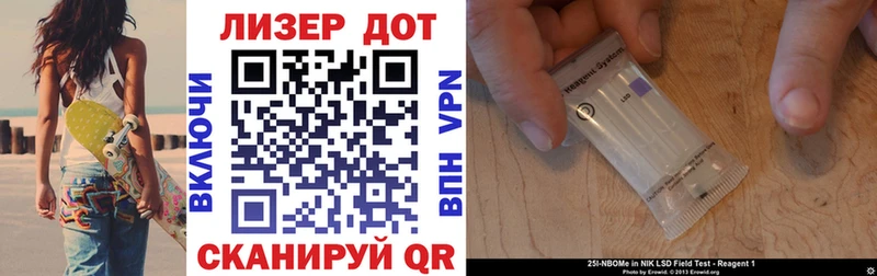 блэк спрут сайт  Динская  Марки 25I-NBOMe 1500мкг 