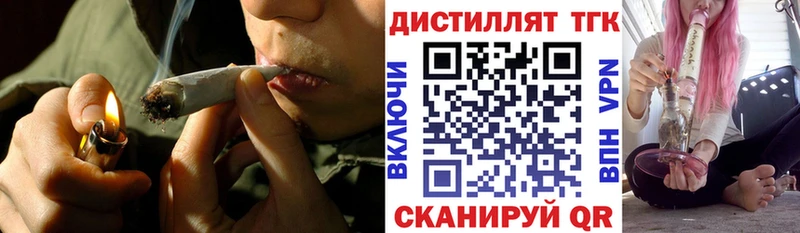 закладка ОМГ ОМГ ONION ТГК гашишное масло Динская