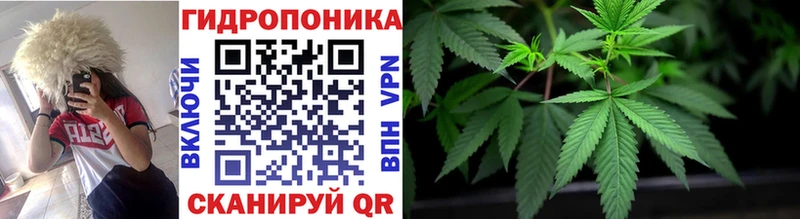Каннабис тримм Динская